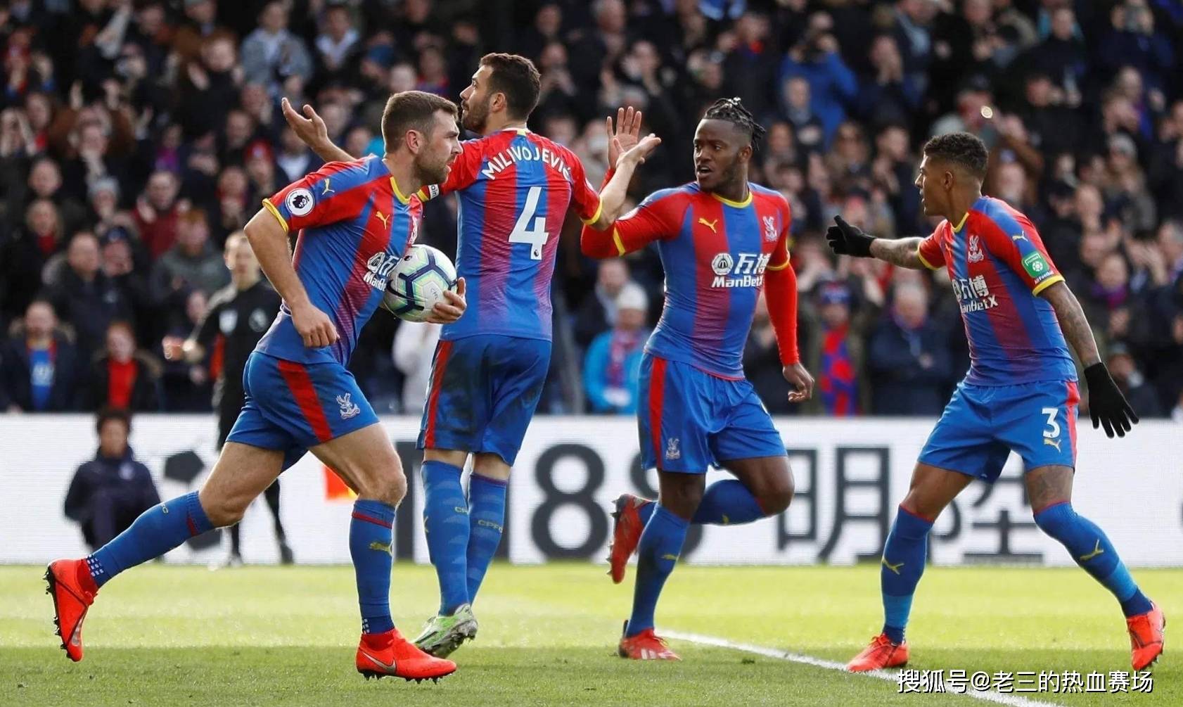 赛不足以形 赛不足以形